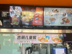 -吉野家(宾水道店)