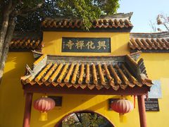 -云龙山