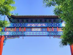 -都一处烧麦馆(前门店)