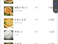 -妈妈的味道(和顺古镇店)