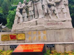 -四明山国家森林公园