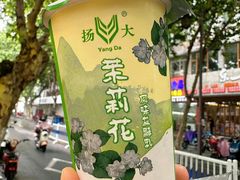 -永安水煮活鱼·仪征土菜院子