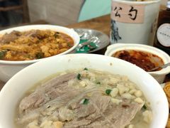-老刘家永盛斋(东关南街店)