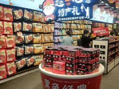 -黑色经典臭豆腐·湖南特产(坡子街店)