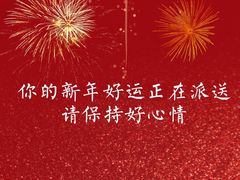 -好利来(中东店)
