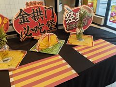 -麦当劳(凌云天地长桥店)