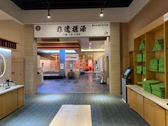 -水善汇旗舰店(金牛路店)