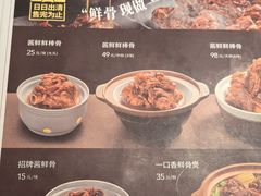 -宏状元现熬粥·京味菜(黄寺大街店)