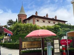 -青岛德国监狱旧址博物馆