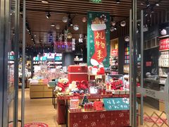 -九木杂物社(中心店)