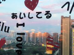 -君悦酒店·乐厨·高空自助餐(青年大街店)