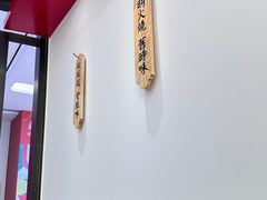 -膳心记•明火四宝煲仔饭(前海科兴店)
