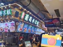 门面-丁家坡洋芋·观音桥好吃街A区(全国总店)