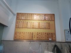 -饭香情