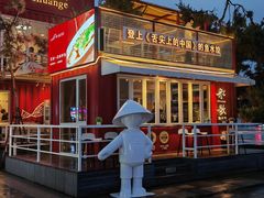 -船歌·鱼水饺青岛菜(奥帆中心店)