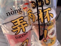 -茶话弄(咖啡·中贸广场店)