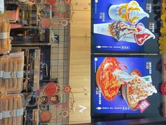 -麦丽丝红油辣椒冰淇淋(江家巷店)