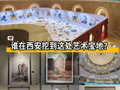 -陕西省美术博物馆