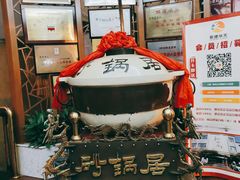 -砂锅居(西四店)