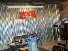 -Side Street街旁(交道口店)
