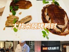 -四季民福烤鸭店(通州马驹桥店)