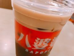 奶茶烧仙草-八婆婆烧仙草(中山路店)