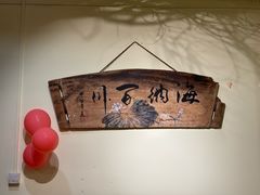 -陶缘一号·四季缘·老字号顺德菜·户外婚礼家宴(西滘店)
