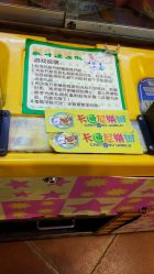 -卡通尼乐园(印象城购物中心店)