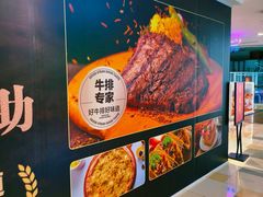 -鹏欣水游城