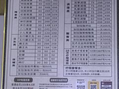 -张钰强中医正骨推拿连锁(华发商都店)