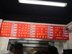 -劈柴院锅贴(沈阳路店)