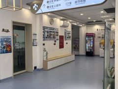 -全心全意动物诊疗中心医院(北苑店)