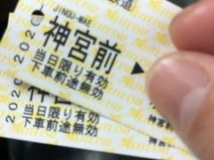 -热田神宫