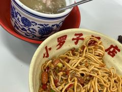 -小罗子汤店(大士院总店)