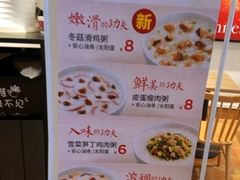 菜单-肯德基(洛川店)