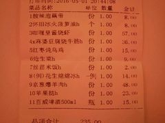 账单-荷花亭·湖北融合菜(十堰武商MALL店)