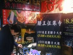 -腰子哥烤串(石佛营炫特店)
