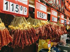 -皇上皇腊味店(下九路店)