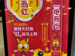 -CoCo都可(大华二店)
