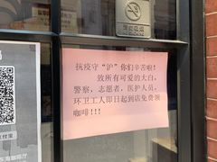 门面-东海咖啡馆