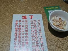 -军嫂饺子馆(岳家寨小区店)