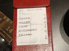 -童福兴·南京菜(老门东店)