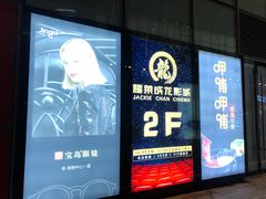 -远洋未来汇