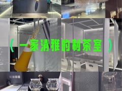 -飛鳥製茶
