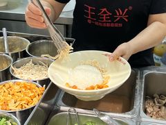 -王全兴鸡血汤鸡汤饭(交通路店)
