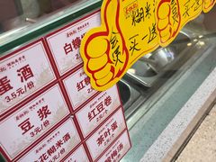 -蔡林记(昙华林泛悦汇店)