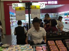 -麦凯乐(尚志大街店)