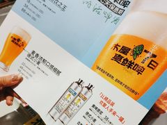 -木屋烧烤(南新店)
