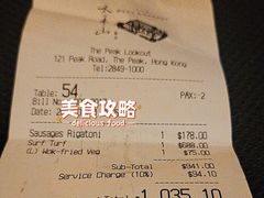 -太平山餐厅(山顶道店)