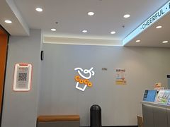 -CoCo都可(嘉定大融城店)